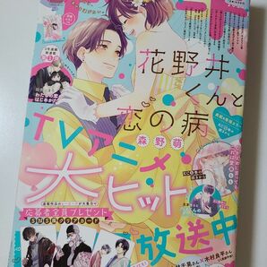 ②【未読/応募券なし】デザート ２０２４年６月号 