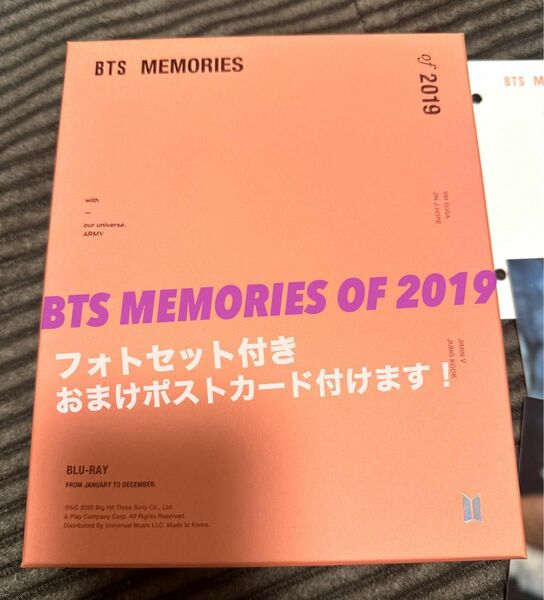 BTS MEMORIES OF 2019/LOVE YOURSELF DVD おまけ付き