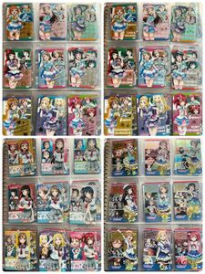 ラブライブサンシャイン Aqours ウエハース カード まとめ売り