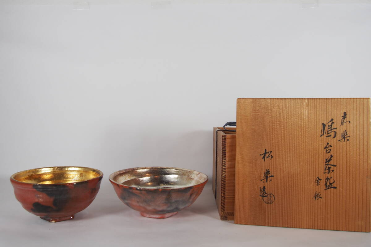 Yahoo!オークション -「茶道具 茶碗 赤楽」(日本の陶磁) (陶芸 Yahoo!オークション -「茶道具 茶碗 赤楽」(日本の陶磁) (陶芸