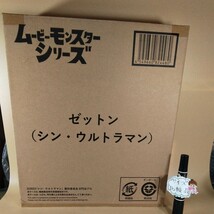 ムービーモンスターシリーズ　ゼットン　シン- ウルトラマン_画像1