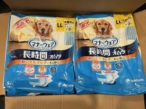  Uni charm manner wear LL for large dog 