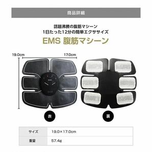 EMS 腹筋 ベルト 筋トレ フィットネス エクササイズの画像5