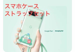 Google pixel8ケース＆ストラップ Googleストア限定