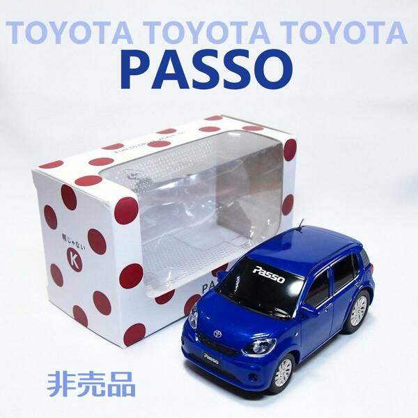 トヨタ パッソ ●送料無料・非売品 オリジナル 大型ミニカー プルバックカー カラーサンプル PASSO ノベルティ 赤水玉ケース