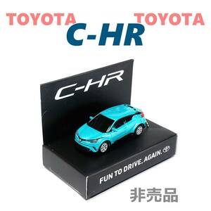 トヨタ C-HR ●送料無料・非売品 オリジナル ライト付きキーホルダー プルバックカー ミニカー カラーサンプル ノベルティ