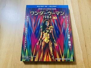 【Blu-ray収集引退】ワンダーウーマン 1984 3D & 2D ブルーレイセット 新品未開封【大量出品中】