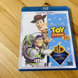 【Blu-ray収集引退】トイ・ストーリー 3Dセット 新品未開封【大量出品中】の画像1