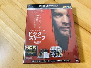 【Blu-ray収集引退】ドクター・スリープ 4K ULTLA HD(初回仕様/3枚組/ディレクターズカット ブックレット&ポストカード7枚付) 新品未開封