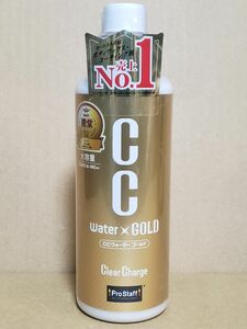 【新品】プロスタッフ CCウォーターゴールド 詰め替え 480ml/撥水性