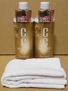 【新品】プロスタッフ CCウォーターゴールド 詰め替え480ml×2本+専用クロス