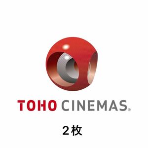 TCチケット TOHOシネマズ 東宝 映画 鑑賞券