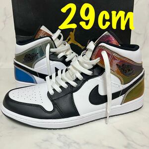 ★送料無料★【極美品】29cm NIKE AIR JORDAN 1 MID SE ナイキ エアジョーダン1 ミッド ヒート センシティブ パネルズ ブラック ホワイト