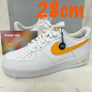 送料無料【新品】28cm NIKE AIR FORCE 1 LOW WHITE UNIVERSITY GOLDナイキ エアフォース ロー ホワイト ユニバーシティ ゴールド イエロー