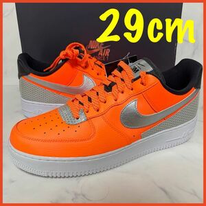 ★送料無料★【新品 完売モデル】29cm Nike Air Force 1 Low 3M Orange lv8 ナイキ エアフォース1 ロー スリーエム オレンジ シルバー