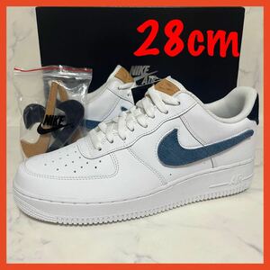 ★送料無料★【新品 激レア】28cm Nike Air Force 1 Low lv8 ナイキ エアフォース ロー リムーバブル スウッシュ パック ホワイト デニム