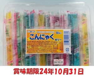  konnyaku jelly 50 pcs insertion .