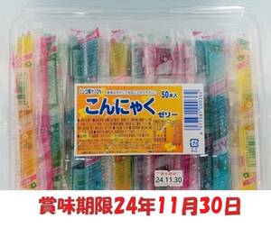  konnyaku jelly 50 pcs insertion .