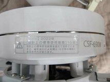 北海道恵庭市＊DAIKO ダイコー シーリングファン 4枚羽 6灯 CSF-690W 2022年製 電球色 リモコン付 省エネ サーキュレーター効果 照明_画像8