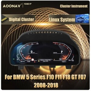 【送料無料】デジタルメーター スピードメーター 12.3インチ BMW 5シリーズ F10 F11 F06 F07 F12 2008-2018