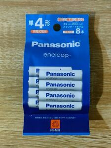 パナソニックpanasonic 単4充電池 eneloop スタンダード 8本入り