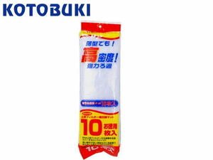 コトブキ 薄型高密度マット10枚入り　60cm水槽用 ウールマット　管理80