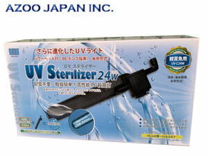 アズー UVステライザー24W殺菌灯　水中式殺菌灯 90cm水槽～対応 450L対応 DCポンプ採用　管理80