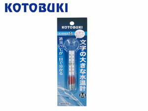 [ letter pack post service shipping ] Kotobuki character. large water temperature gage M Kiss rubber attaching control LP5