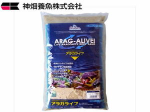 kami is taalaga Live fiji- pink 9kg bottom sand coral sand bacteria control 100