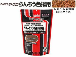 キョーリン らんちうディスク らんちう色揚用 900ｇ 金魚の餌 ひかり菌 沈下性　管理60