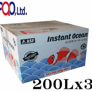 人工海水 インスタントオーシャン 600L用箱 200Lx3袋入り 海水魚 塩 海水の素 管理140の画像1