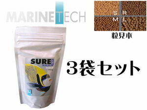 日本海水 マリンテック シュアーＬ 150ｇｘ3袋（1袋1,380円）　大型海水魚餌　管理60