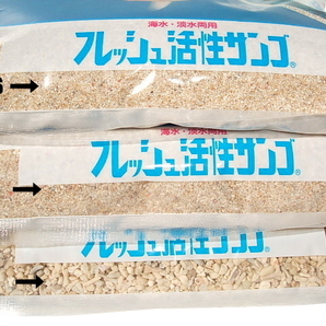 フレッシュ活性サンゴ 珊瑚砂ＳＳ 30kg （1袋4,050円）サンゴ砂 底砂 ろ材 管理120の画像2