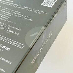 未開封 ◆ ドクターエア DOCTOR AIR エクサガン ハイパー REG-04 筋膜リリース マッサージ器 ハンディマッサージャー 健康器具の画像5