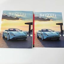 ◆ フェラーリ Ferrari イヤーブック 2022 75周年記念 オフィシャル マガジン No.58～60 4冊セット 洋書 日本語訳付き_画像5