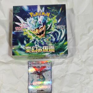 変幻の仮面 シュリンク付 1BOX　ドラパルトexSR