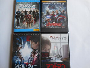 送料無料◆[アベンジャーズ▲アベンジャーズ/エイジ・オブ・ウルトロン（Blu-ray）▲シビル・ウォー/キャプテン・アメリカ▲アントマン]■