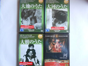 ■送料無料 ★4枚組◆[大地のうた/ 大河のうた/ 大樹のうた▲ 河 ]◆:淀川長治解説映像/巨匠サタジット・レイ監督のオプー三部作／他■