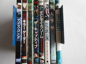 ■送料無料★美品★訳あり8作品◆[サスペンス　3▲アイス・コング★キラー・ゲーター★ザ・キャプティブ★デビルズ・スクリーム★ 他]◆