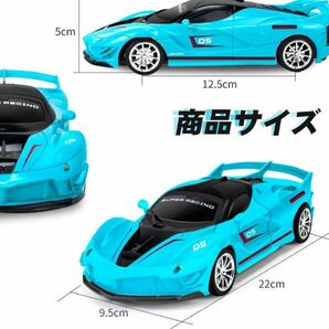 ラジコンカー こども向け 車おもちゃ 電動RCカー リモコンカー 子供　ブルー