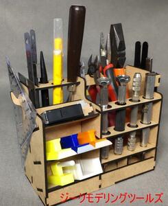  tool stand _No.3 ( nippers stand * design knife stand )