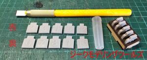  step .. mold making tool ( join eyes construction *BMC Dan mo)