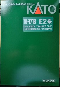 【フル編成・即決】KATO カトー 10-1718 10-1719 E2系1000番台新幹線「やまびこ・とき」基本&増結セット 計10両