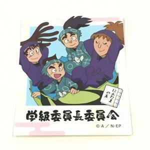 忍たま乱太郎 トレーディング ステッカー シール 学級委員長委員会 尾浜勘右衛門 鉢屋三郎 今福 彦四郎 黒木 庄左ヱ門