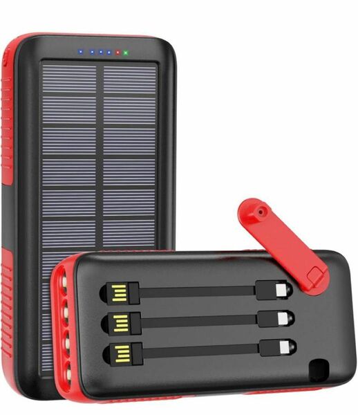 太陽光充電 モバイルバッテリー ソーラー充電　モバイルバッテリー【63200mAh】ソーラー　大容量　災害　多機能　大容量