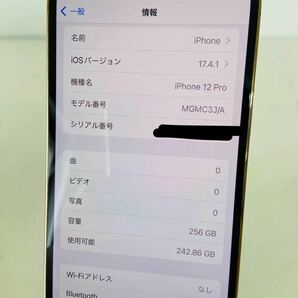 SIMフリー iPhone12 Pro  256GB  Gold A2406  MGMC3J/A  バッテリー最大容量83%  SIMロックなしi17983コンパクト発送 の画像2