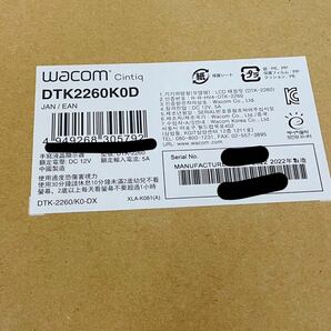 ワコム  Wacom 液晶ペンタブレット Cintiq DTK2260K0D  2022年製  箱・付属品完備  i18072 160サイズ発送 動作品  の画像3