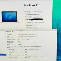  MacBook Pro 　(Retina 13インチ Late 2013) 　i5　 8GB 256GB　　i17807　 80サイズ発送　　　_画像2