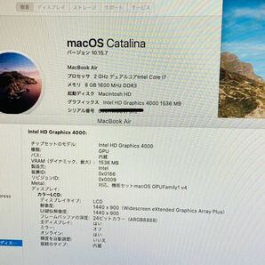 MacBook Air  (13インチ, Mid 2012)  i7  8GB  512GB  i17812  80サイズ発送  の画像2