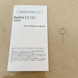 Redmi12  5G  XIG03 128GB  ミッドナイトブラック XIG03SKA  SIMフリー版 i17666  コンパクト発送 の画像6